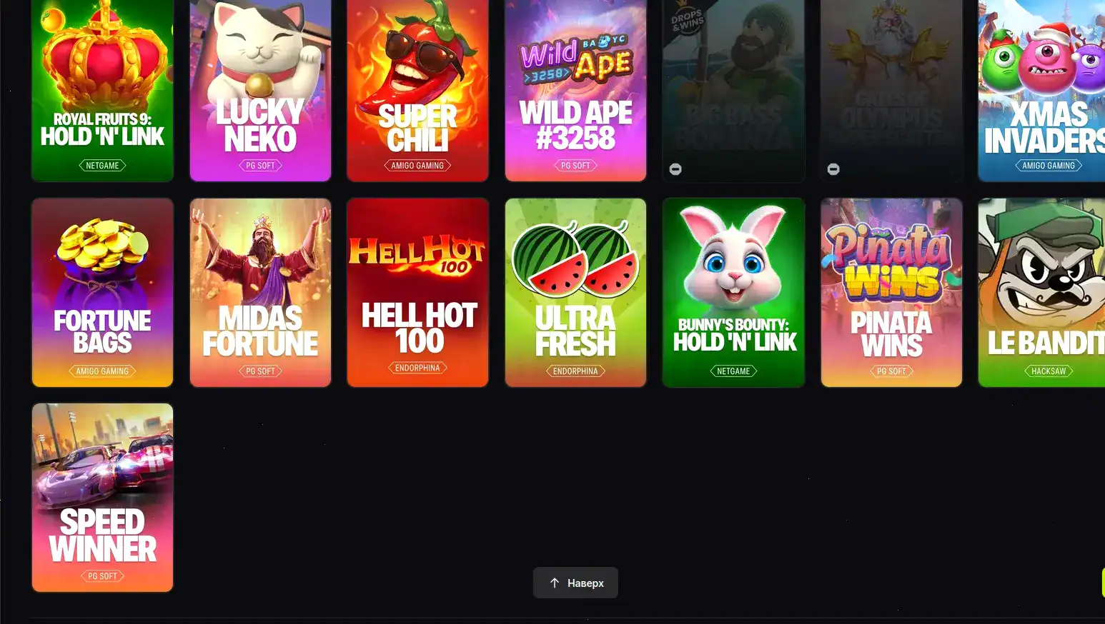 Игровой процесс в Fontan casino
